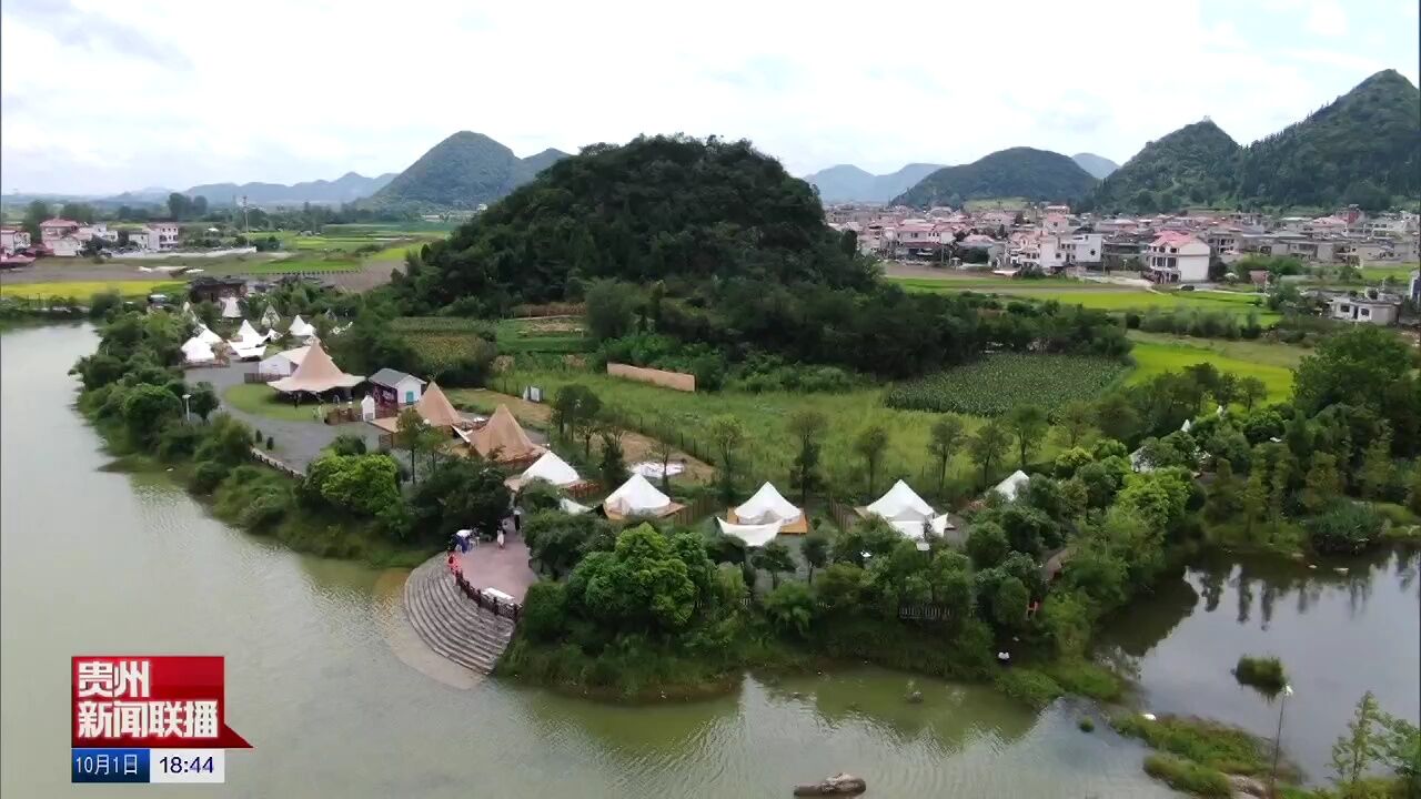 安顺平坝:田园变公园 乡村变景区 解锁旅游新流量