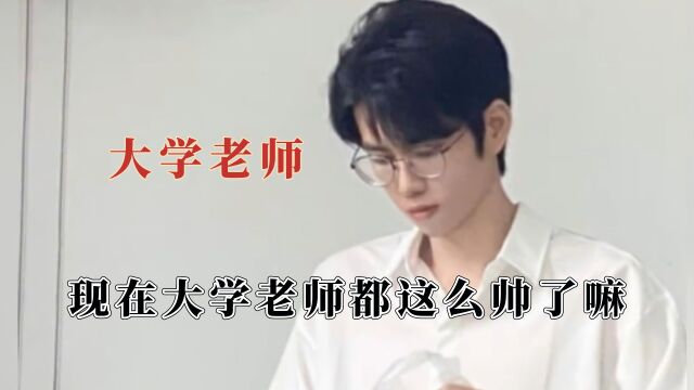 大学老师气质不是一般的绝,小说男主从此有了脸,腹有诗书气自华