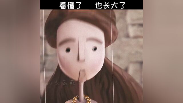 有感动,但不多#束缚 #细思极恐 #歌曲无人区玫瑰