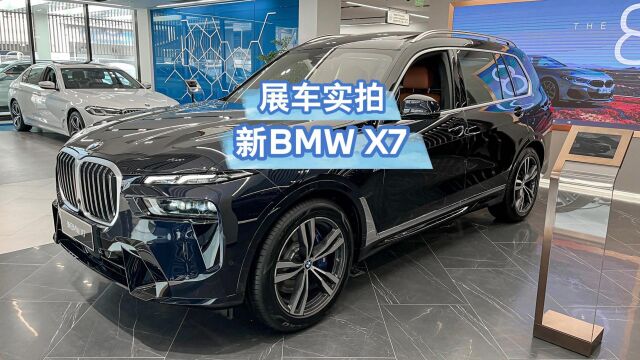 新BMW X7 | 碳黑色▪️全新外观内饰语言◾️个性化订制套装◼️未见之境 霸气驾临珠海锦泰宝马|买车卖车养车专家