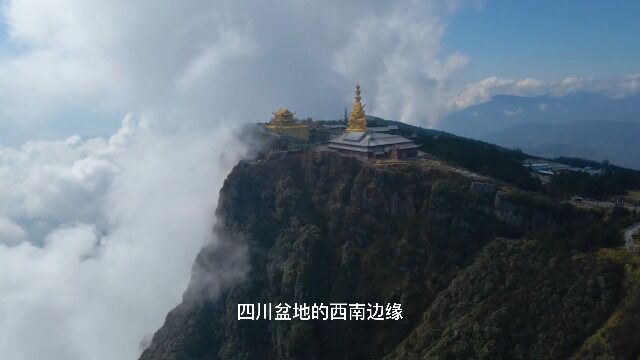 人生必去旅游地:峨眉山