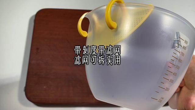 用了很久了,很实用,做工真真儿不错 #提升幸福感的厨房好物 #量杯