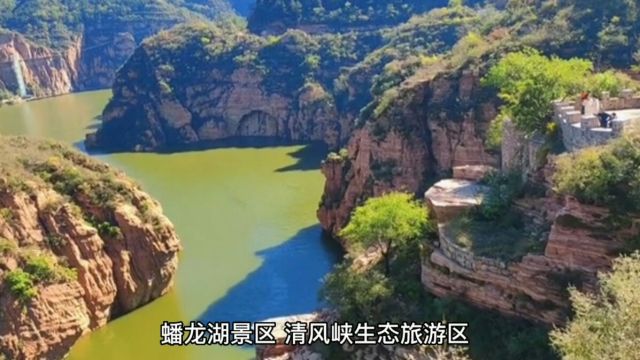 石家庄旅游景点有哪些?