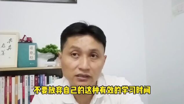 滁州金腾达戴老师:不同年龄全日制学历提升方式有哪些如何报名?