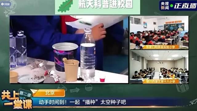 乐翻天全领域网络服务平台太空种子漂流记