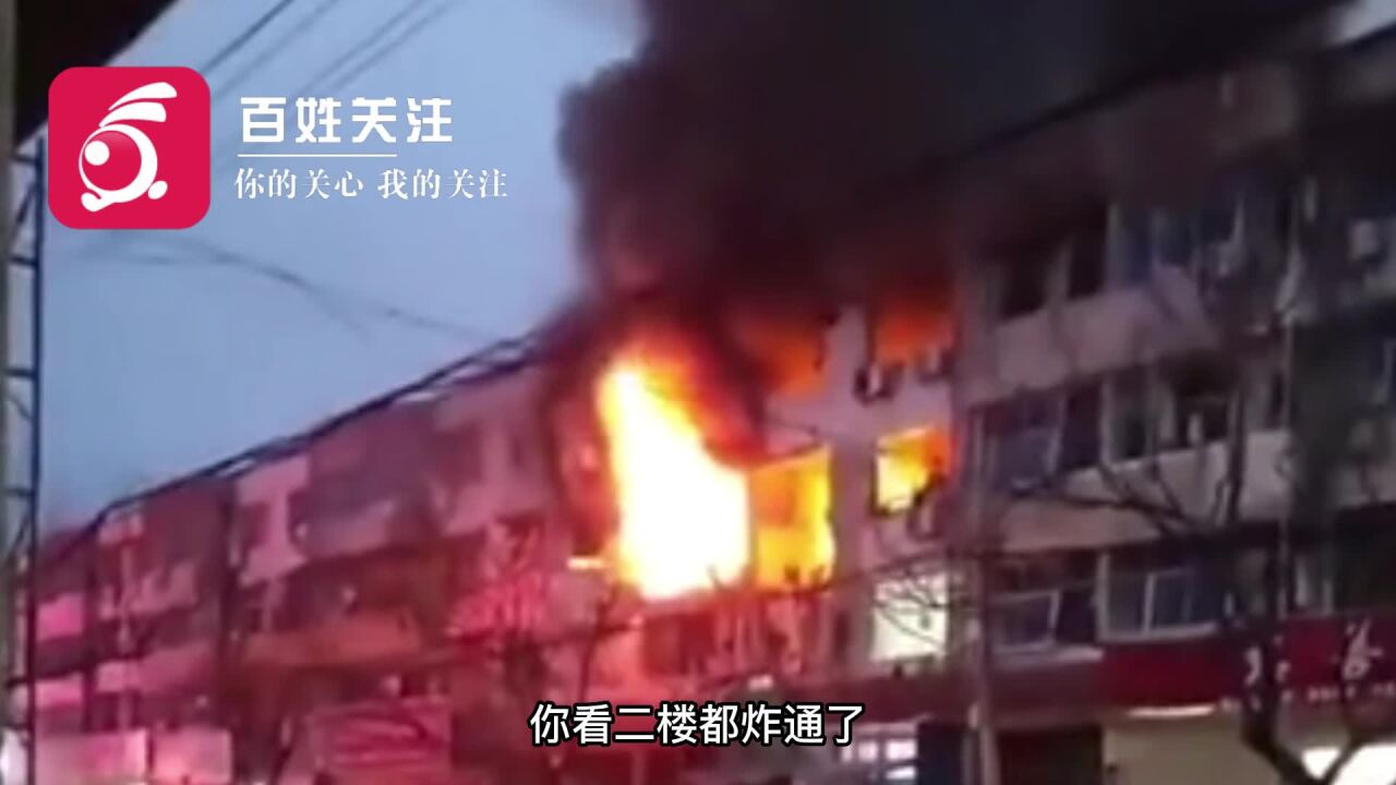 河南一居民楼发生爆炸,目击者:多个楼层被炸空,可能是煤气泄漏引发