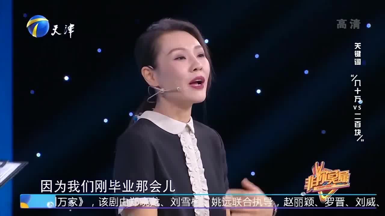 这是被财神爷眷顾了吧!女子做销售月入几十万,下班另有外快挣