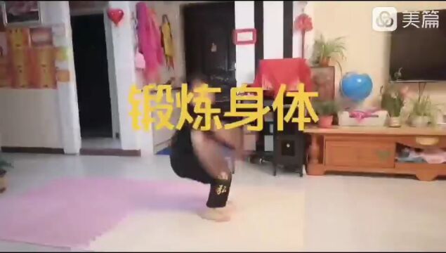 李元兰:国庆长假小暖男家访记