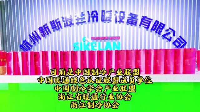 汗水汇聚你我,创新铸就明天.一直精益求精地做品质,热情细致的服务,追求创新,终将不负信任.2023杭州新斯波兰与您共创未来!