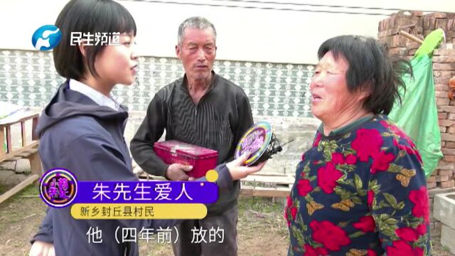 1 河南新乡:老房子翻新扒出“宝”,还没高兴就被工人“拿走”?老人:和老伴四五年攒的辛苦钱