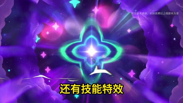 【皮肤鉴赏】lol手游星之守护者琴女皮肤、技能特效!