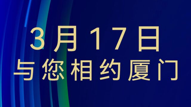 一品威客2023年V客创享生态大会即将启幕