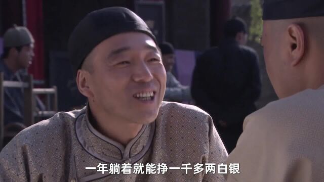 3000两银子存钱庄,一年1500的利息,贪心男子存了一万两最后惨了