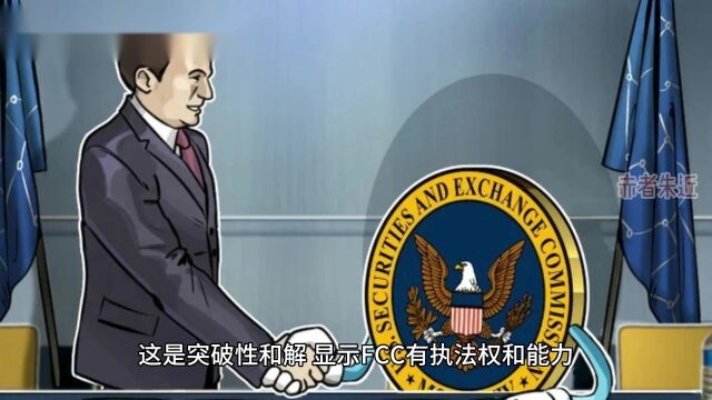 首张太空垃圾罚单出炉,美FCC 罚Dish Network 15 万美元