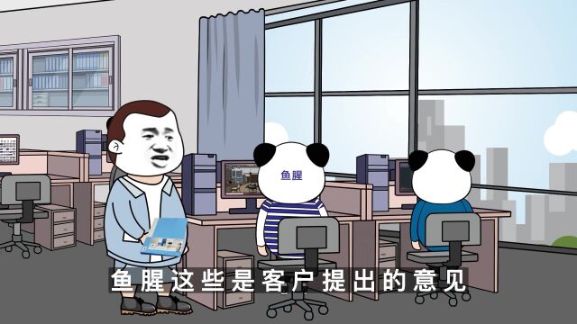 出来社会工作的你是否也经历过!