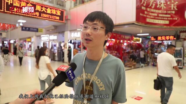 杭州亚运会落幕 他们把“中国制造”带回家