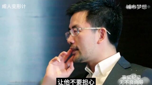 农民工被拖欠工资无法交学费,身边不起眼的徒弟却站出来说资助他儿子