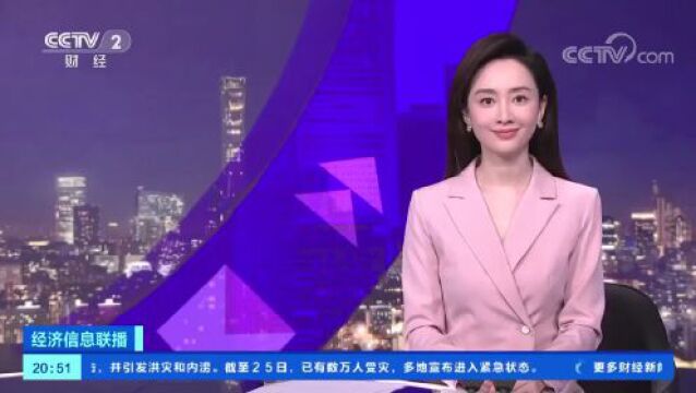 “五一”出境游,爆火!最热门的是这些目的地