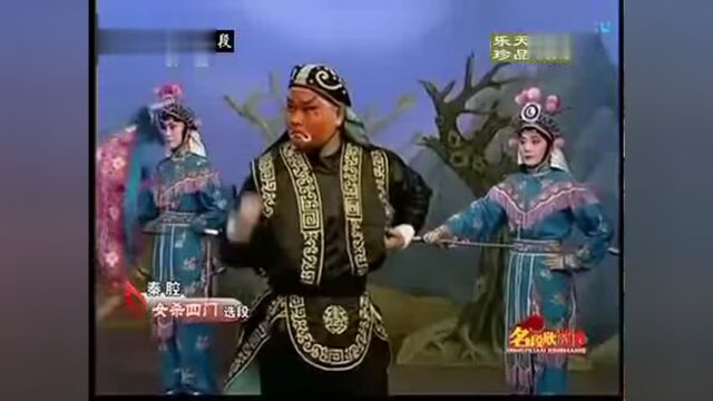 秦腔名家梁少琴演唱专辑!