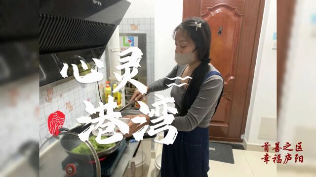 小小厨房 用爱暖人心