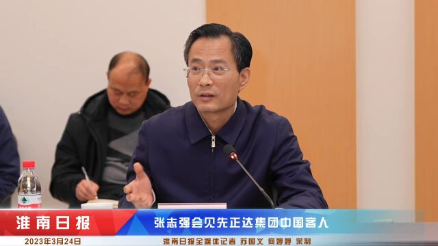 张志强会见先正达集团中国客人