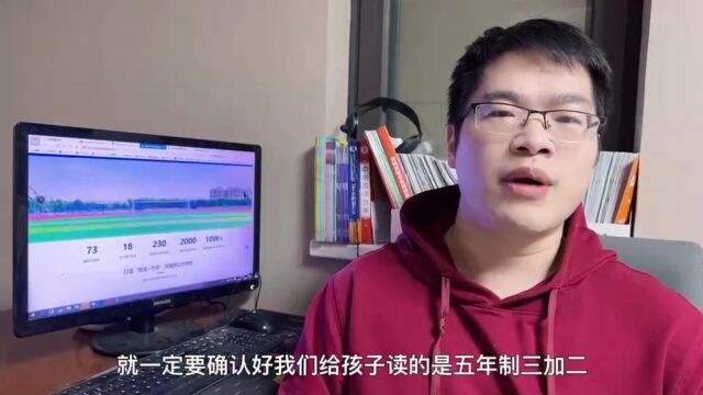 河南省工业学校张老师告诉您,中专职高技校哪个好?怎么选?