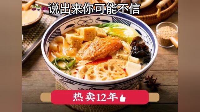 29.9元吃串串叔叔49.2元的双人套餐,十店通用,无需预约