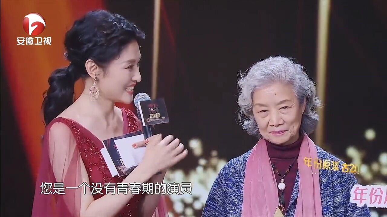 吕中许还山教育年轻演员,如何演戏,说的话太受用了|国剧