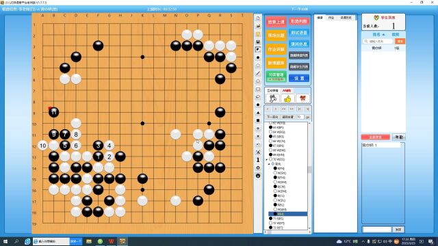 【在断点上寻找机会】李老师少儿围棋指导棋教学