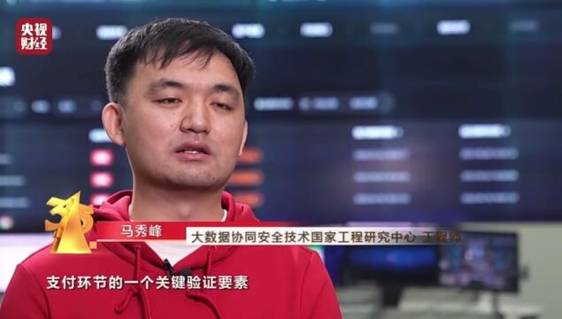 【网信课堂】警惕:陌生的链接,往往连接的是你的银行卡