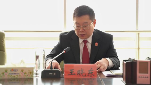 全市法院召开执行工作推进会暨“豫剑执行”专项执行活动部署会