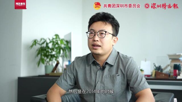 湾区青年 | 深圳青年企业家董少灵:跨界才子 勇闯人工智能“新蓝海”