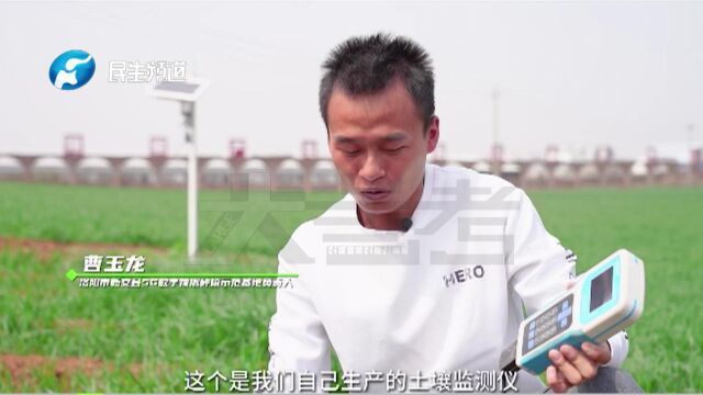 助力乡村振兴!新农人曹玉龙用5G高科技种500亩辣椒