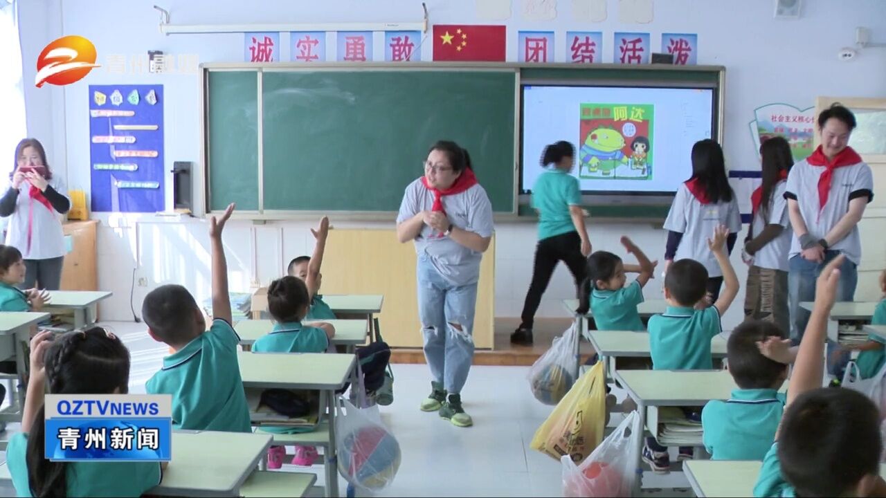 青州市王府街道刘井小学“微笑公益图书室”启用