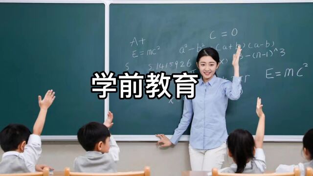 2023永州师范高等专科学校(中职部)五年制大专招生简章