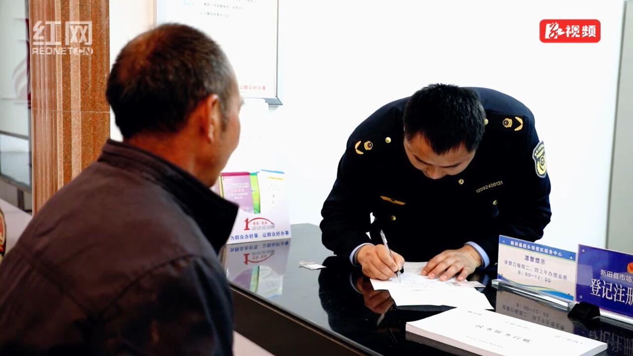 视频丨湖南新田:上门办证解难题 “春耕护农”暖民心