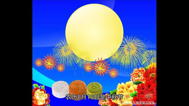 记忆里的中秋节标配——1张牛皮纸、1根席草包裹4个月饼