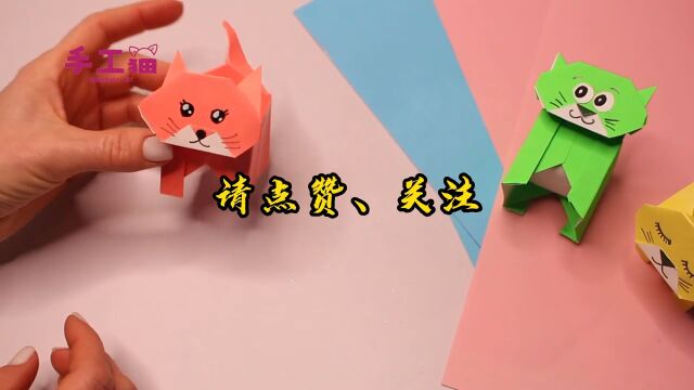 简单亲子儿童折纸创意手工教程小猫DIY