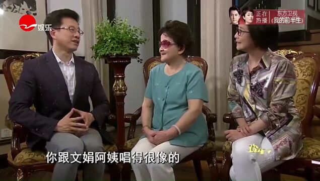 “林妹妹”的妹妹,越剧表演艺术家王紫娟老师逝世,享年94岁