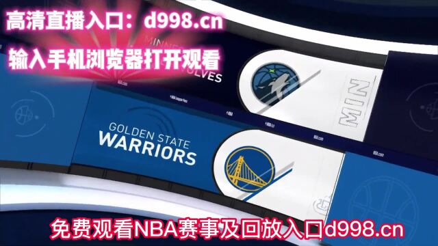 2023NBA常规赛直播:湖人vs公牛中文(视频)在线全程高清联赛