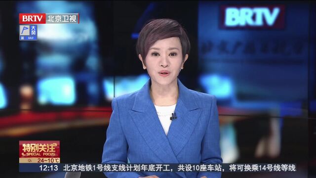 杭州第19届亚运会闭幕式昨晚举行 延续“中国式浪漫”