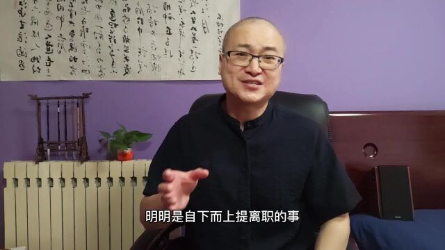 跳槽时不要踩的三个坑