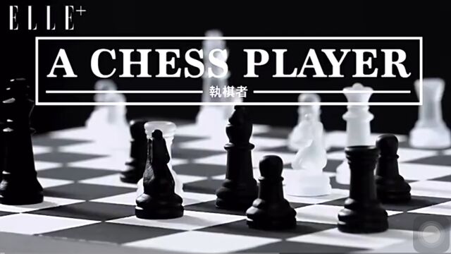 执棋者国际象棋♟智慧的化身