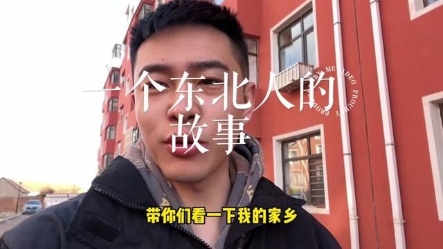 #逛超市 #vlog我的日常生活#向光成长 家乡最大的超市!