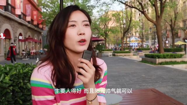 爱美爱吃也爱笑的开封姑娘王莹:曾计划22岁之前结婚成家