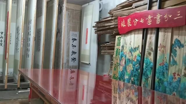 书画作品 传统手工装裱——下板 让我的技艺留住你的记忆 传授 : 书画作品装裱,配框; 手卷装裱; 册页装裱制作