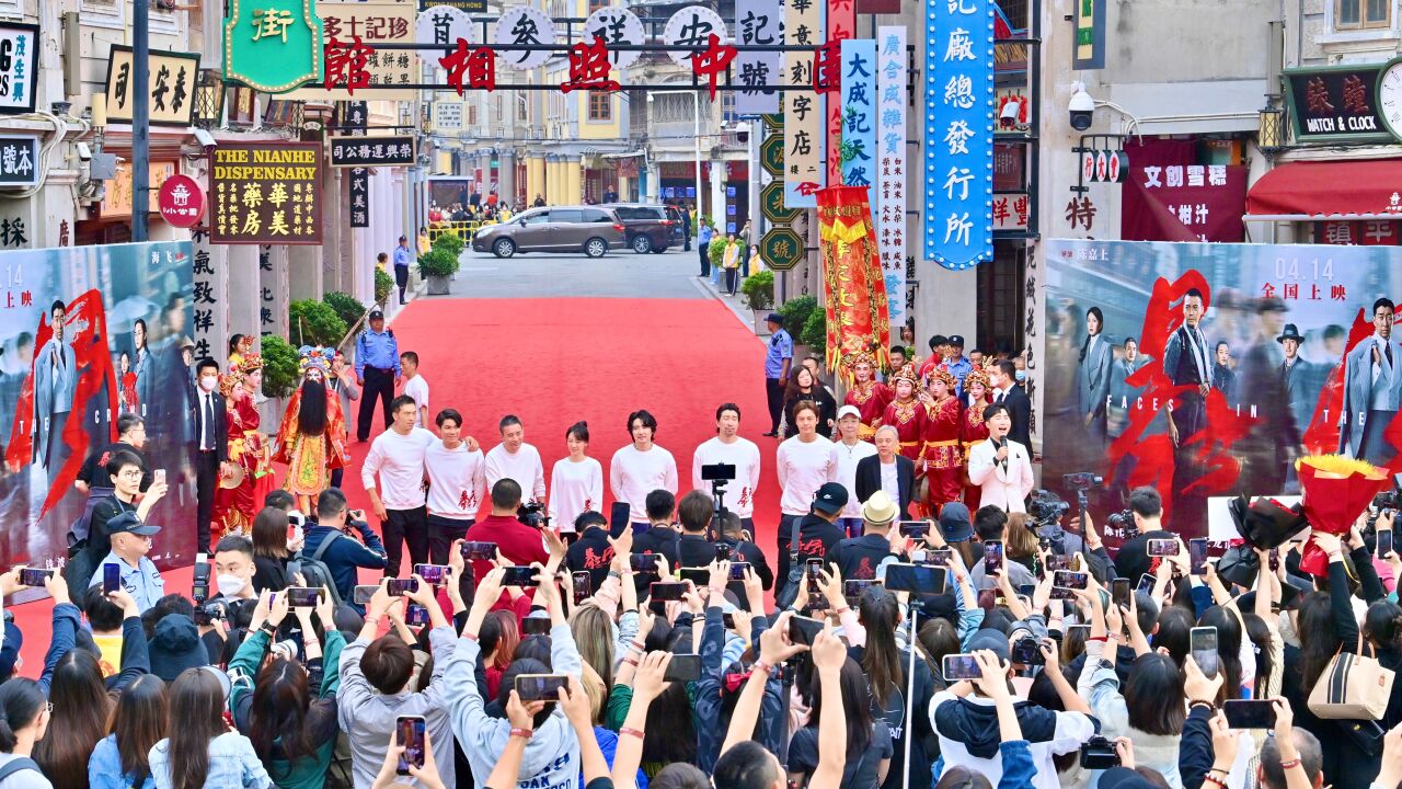 电影《暴风》潮汕话版今日汕头首发,与陈伟霆勇赴谍战之旅