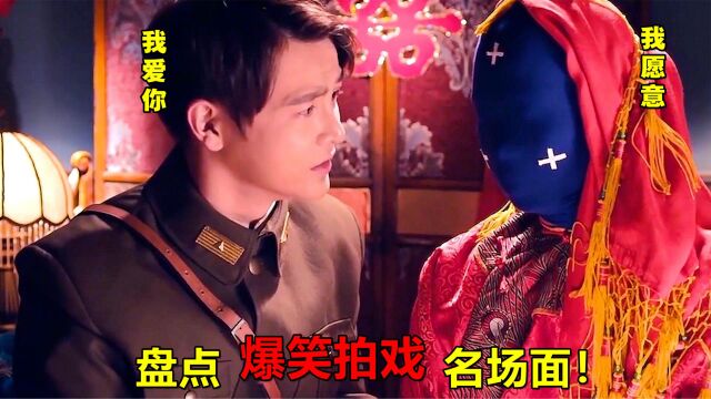 爆笑拍戏:宝强拍戏说英语,魏翔倒背如流惊呆剧组,导演:我刀呢