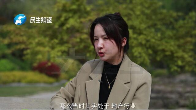 90后女硕士加入殡葬业,从房产设计师跳槽做殡葬景观,“感觉这个职业很有意义”