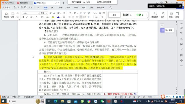 2023年“智汇潇湘 价值莲城”湘潭市市直事业单位人才引进47人